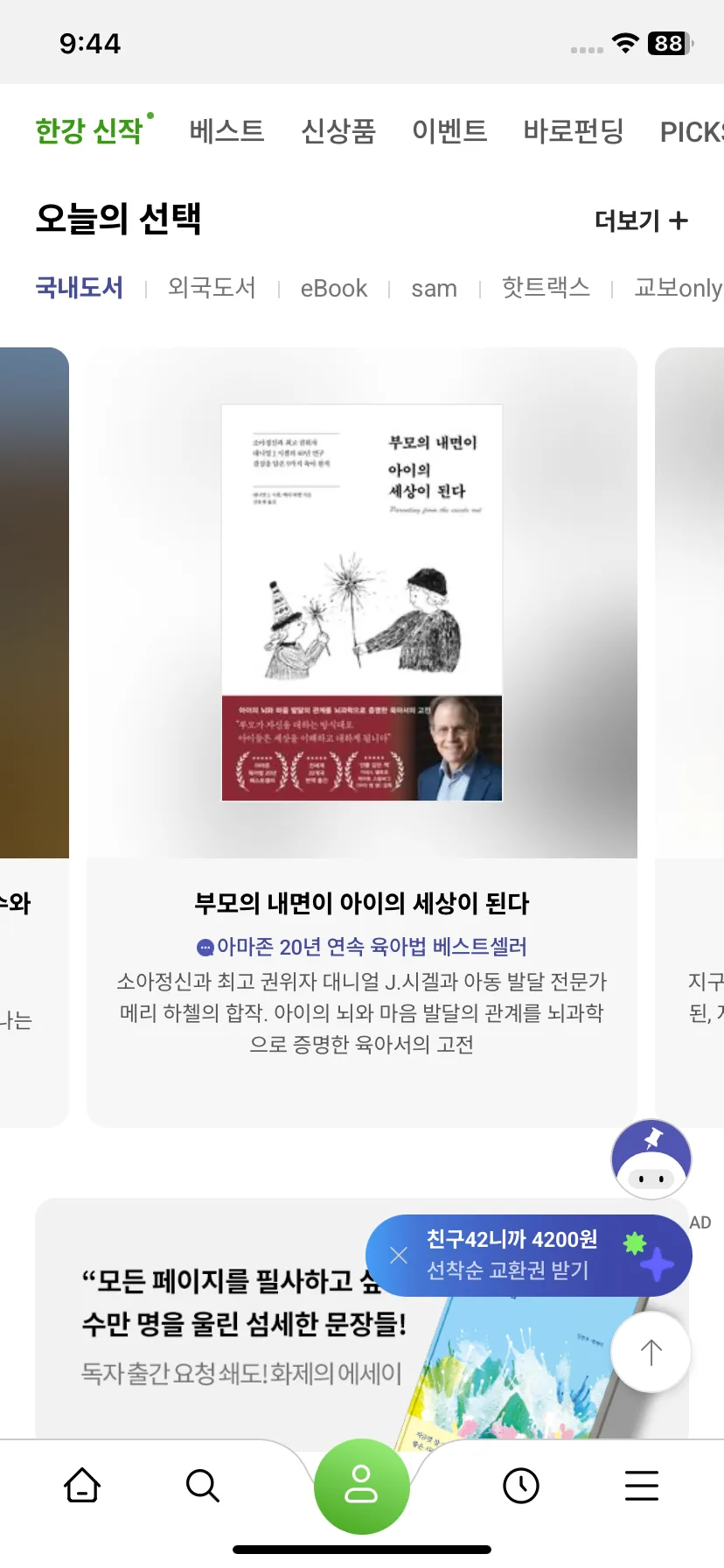 Test Image 2
